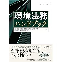 ウィーン売買条約と仲裁の実務と理論 | 杉浦保友, 久保田隆 |本
